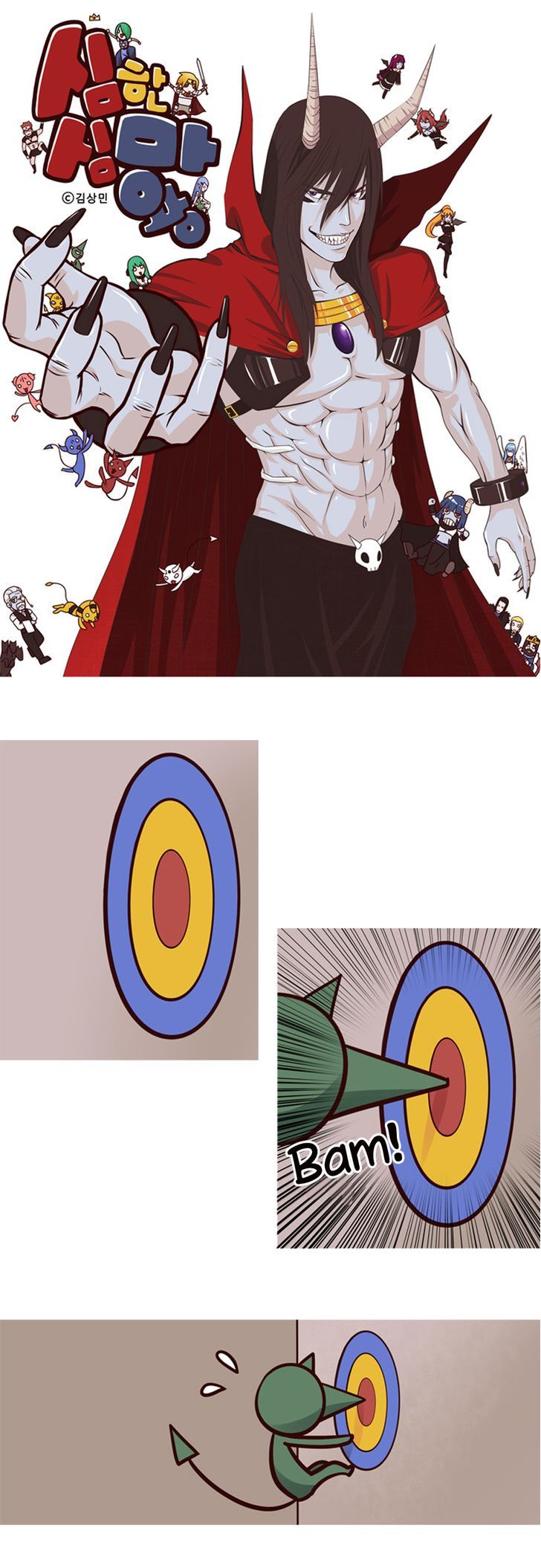 The Devil King Is Bored Chapter 37 page 2 - Chapter 37