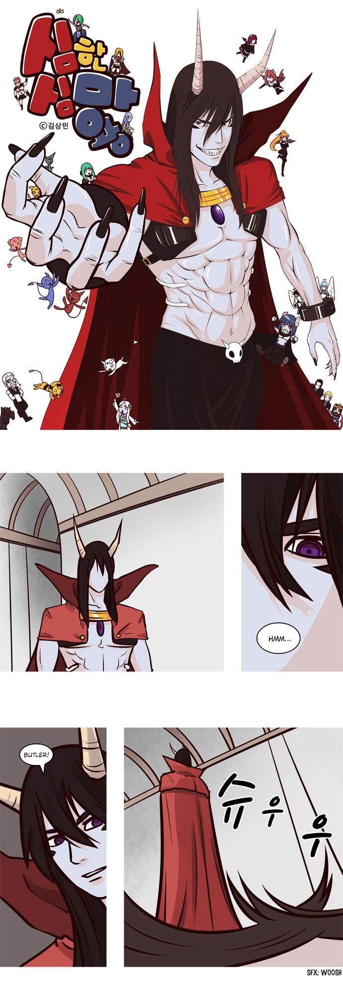The Devil King Is Bored Chapter 40 page 1 - Chapter 40