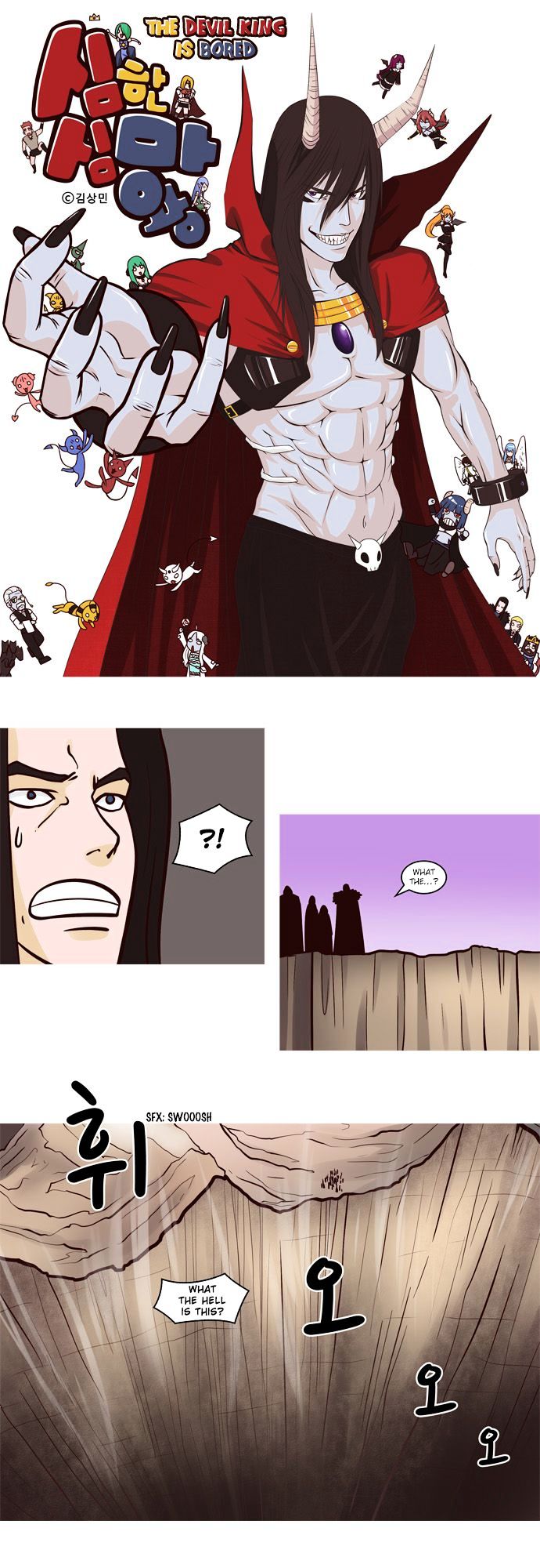 The Devil King Is Bored Chapter 41 page 1 - Chapter 41