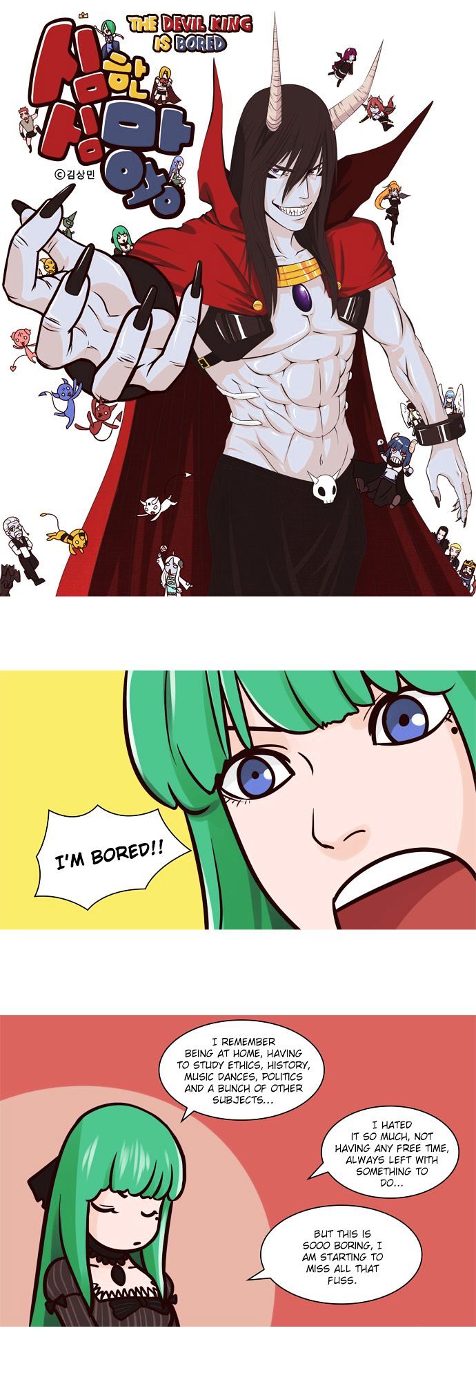 The Devil King Is Bored Chapter 42 page 1 - Chapter 42