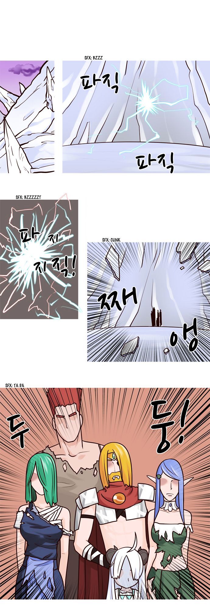 The Devil King Is Bored Chapter 44 page 11 - Chapter 44