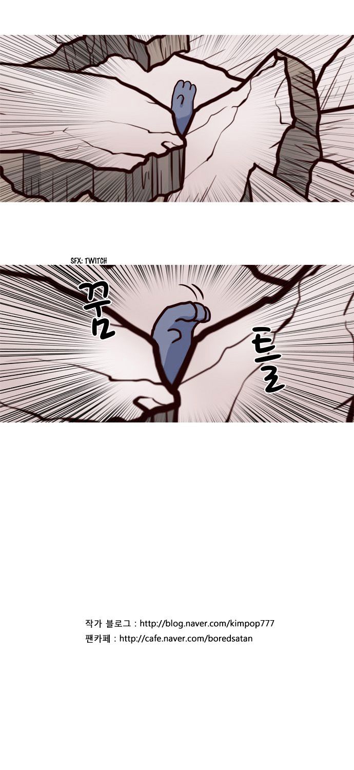 The Devil King Is Bored Chapter 44 page 16 - Chapter 44