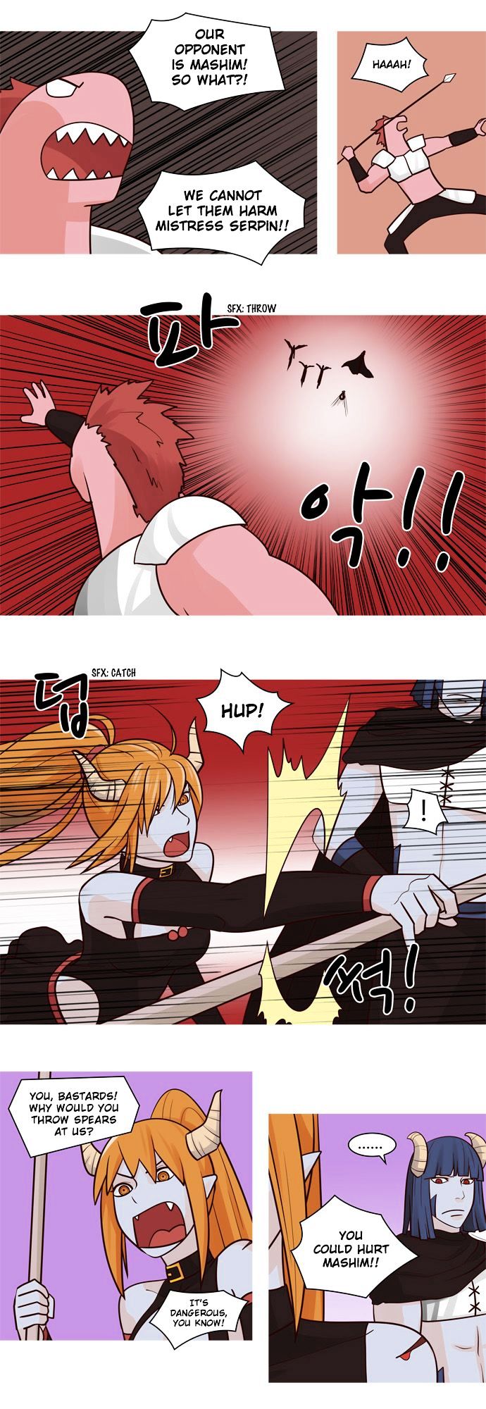 The Devil King Is Bored Chapter 46 page 5 - Chapter 46