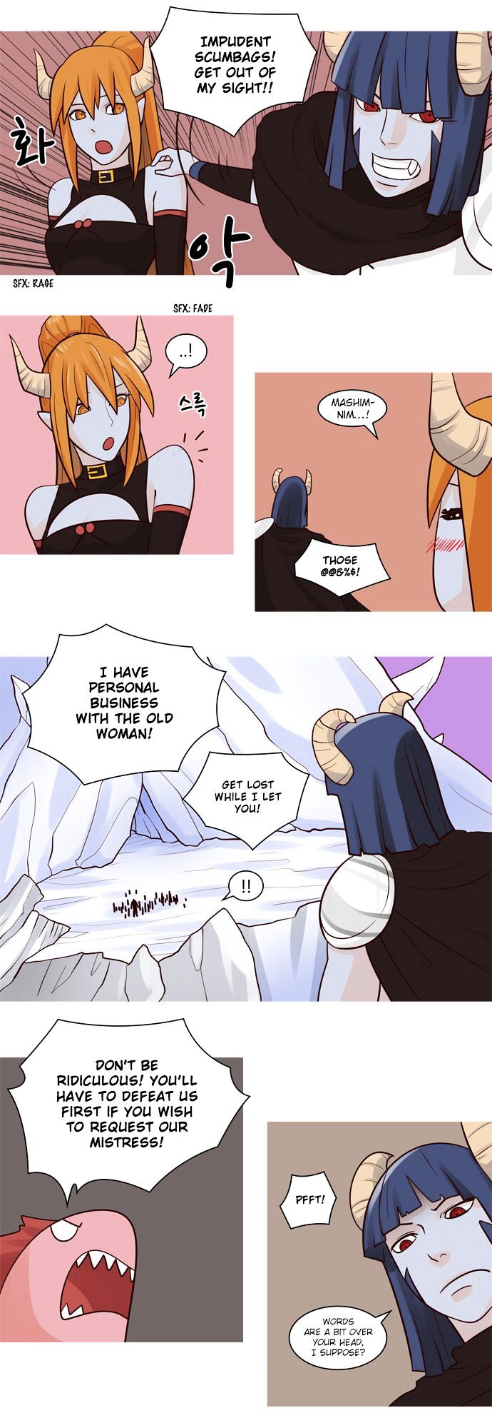 The Devil King Is Bored Chapter 46 page 6 - Chapter 46