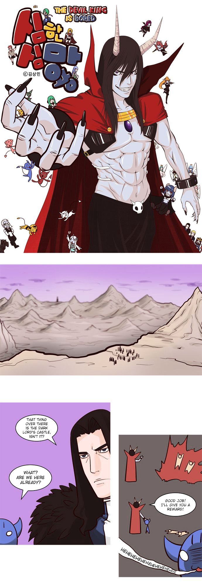 The Devil King Is Bored Chapter 47 page 1 - Chapter 47