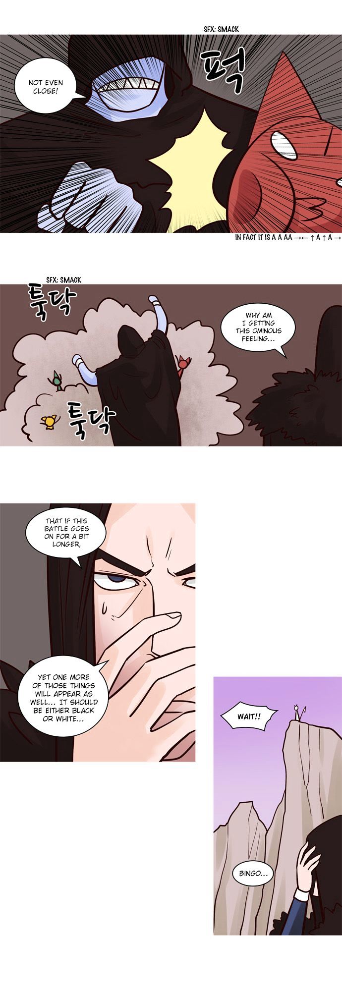 The Devil King Is Bored Chapter 47 page 12 - Chapter 47