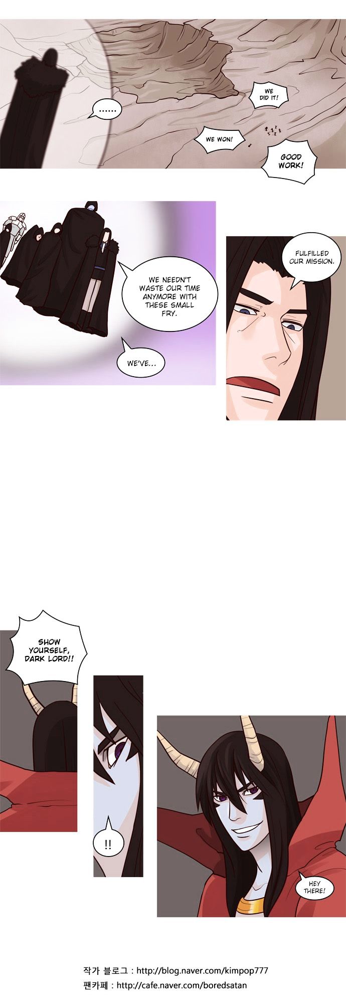 The Devil King Is Bored Chapter 47 page 15 - Chapter 47