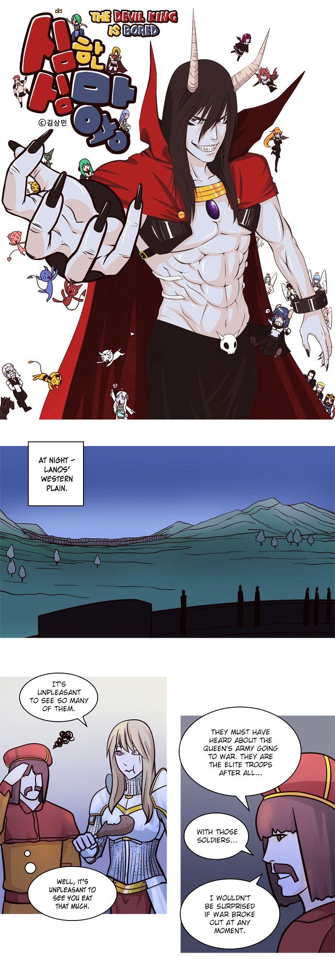 The Devil King Is Bored Chapter 48 page 1 - Chapter 48