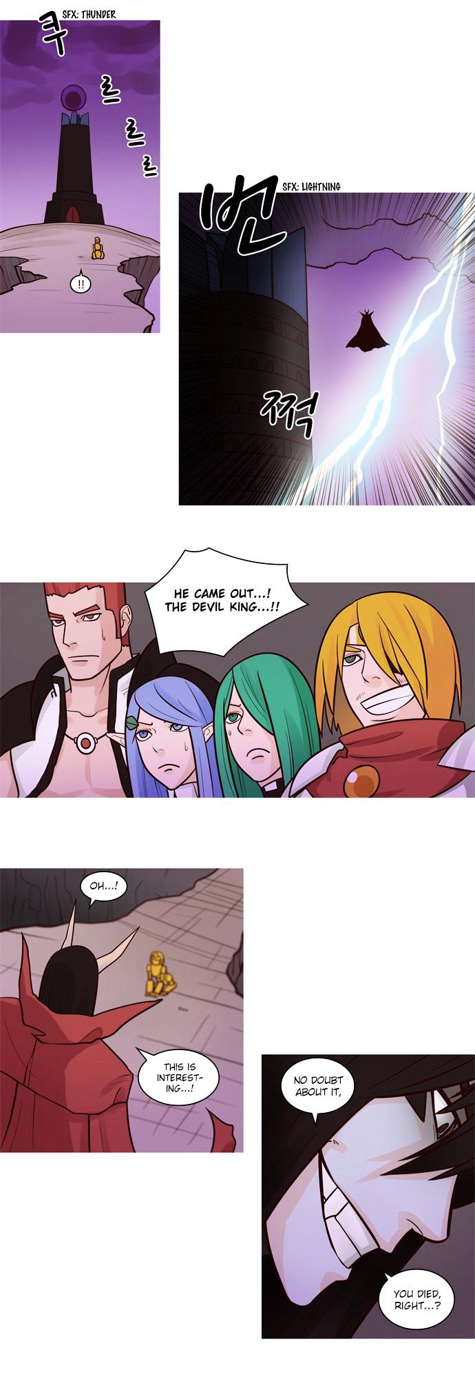 The Devil King Is Bored Chapter 48 page 6 - Chapter 48