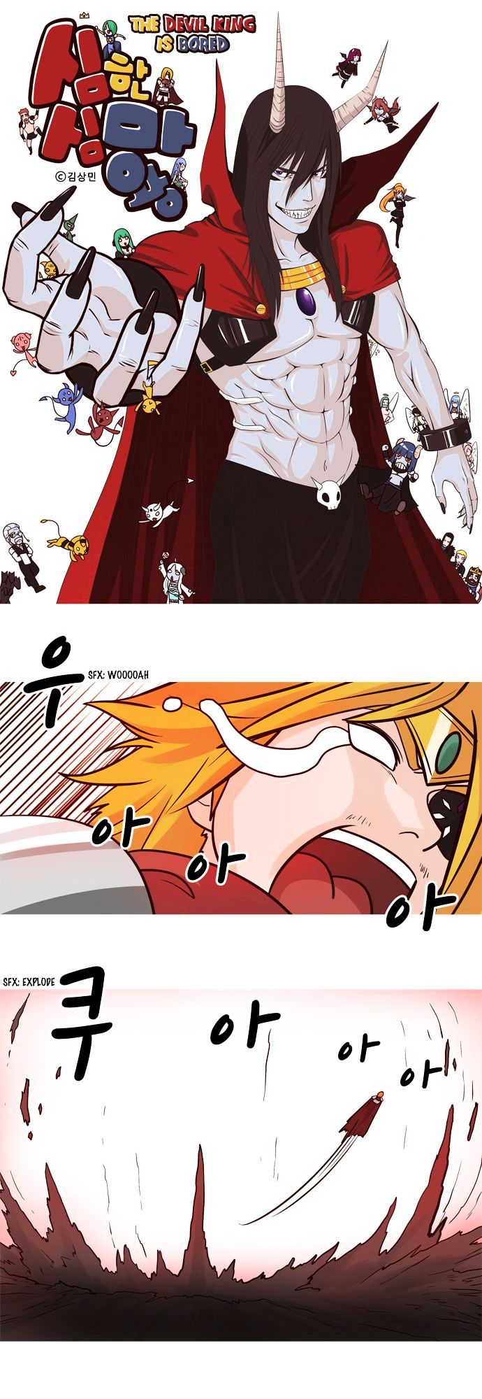 The Devil King Is Bored Chapter 49 page 1 - Chapter 49