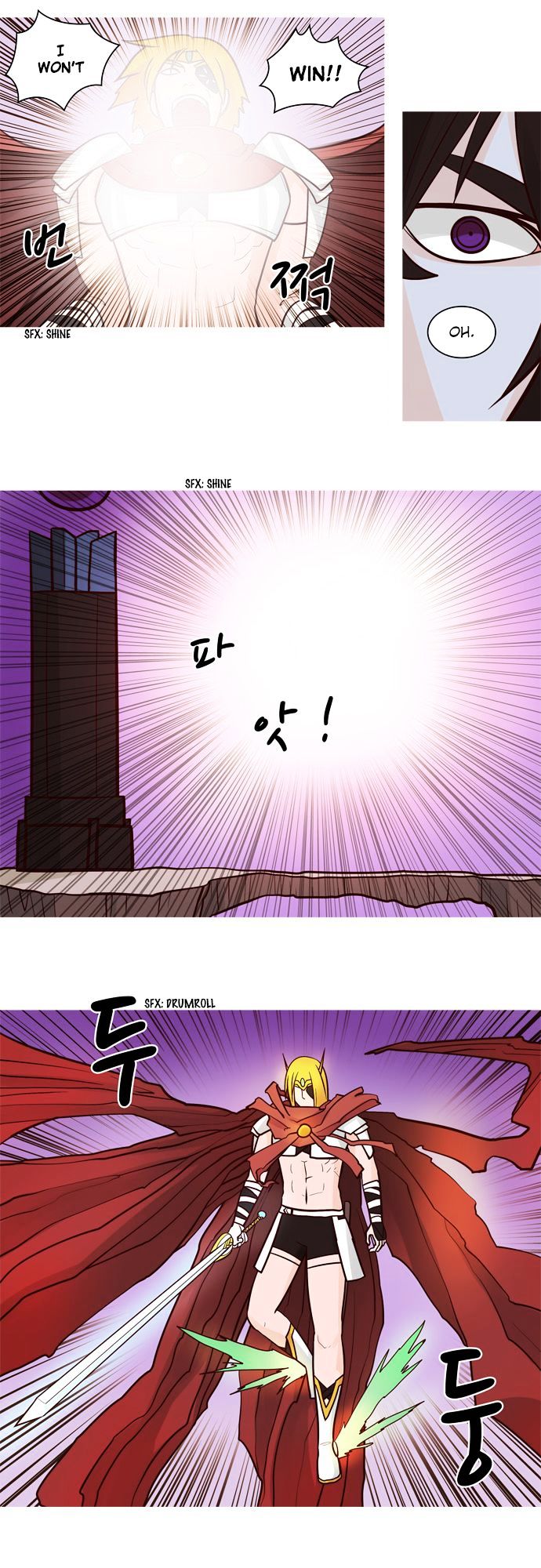 The Devil King Is Bored Chapter 49 page 5 - Chapter 49