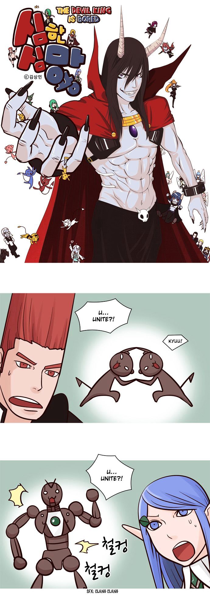 The Devil King Is Bored Chapter 51 page 1 - Chapter 51