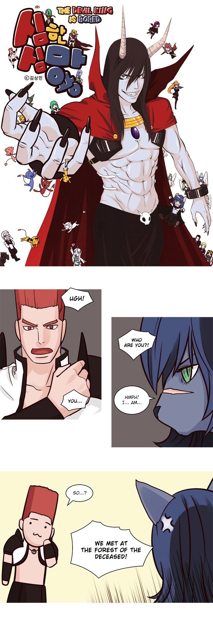 The Devil King Is Bored Chapter 52 page 1 - Chapter 52