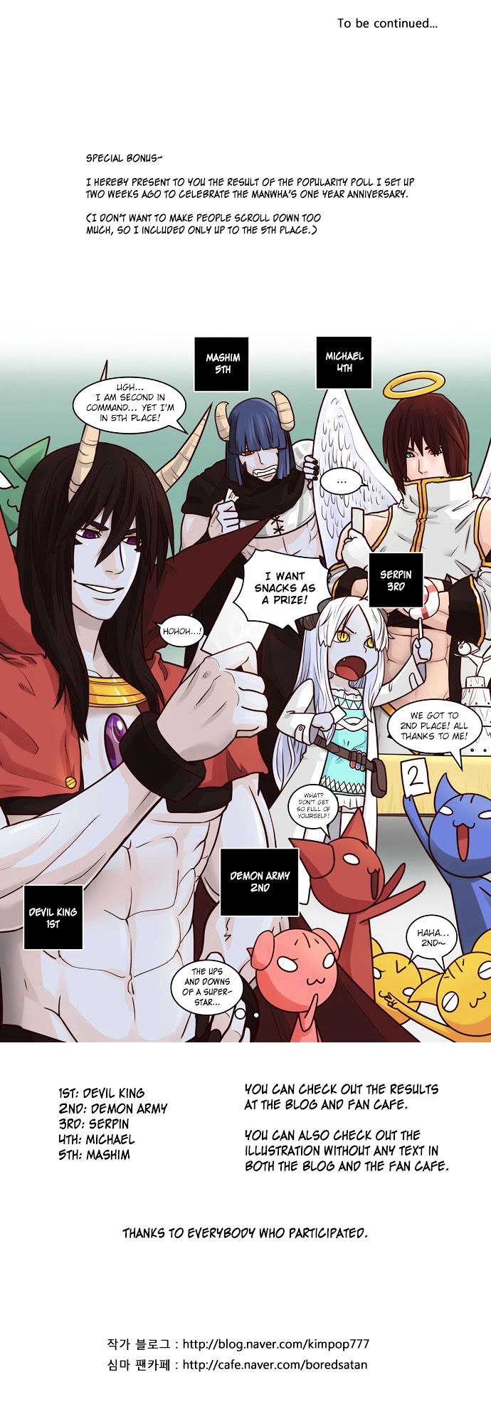 The Devil King Is Bored Chapter 52 page 17 - Chapter 52