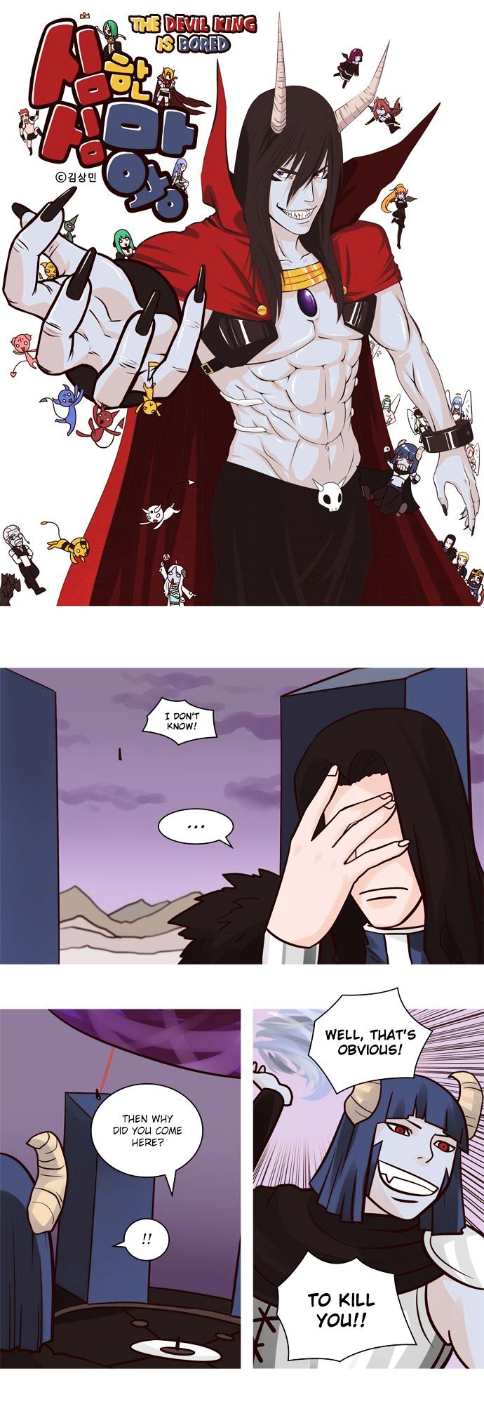 The Devil King Is Bored Chapter 53 page 1 - Chapter 53