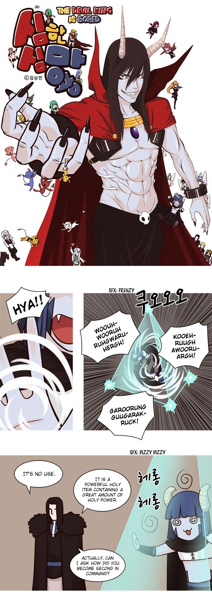 The Devil King Is Bored Chapter 55 page 1 - Chapter 55