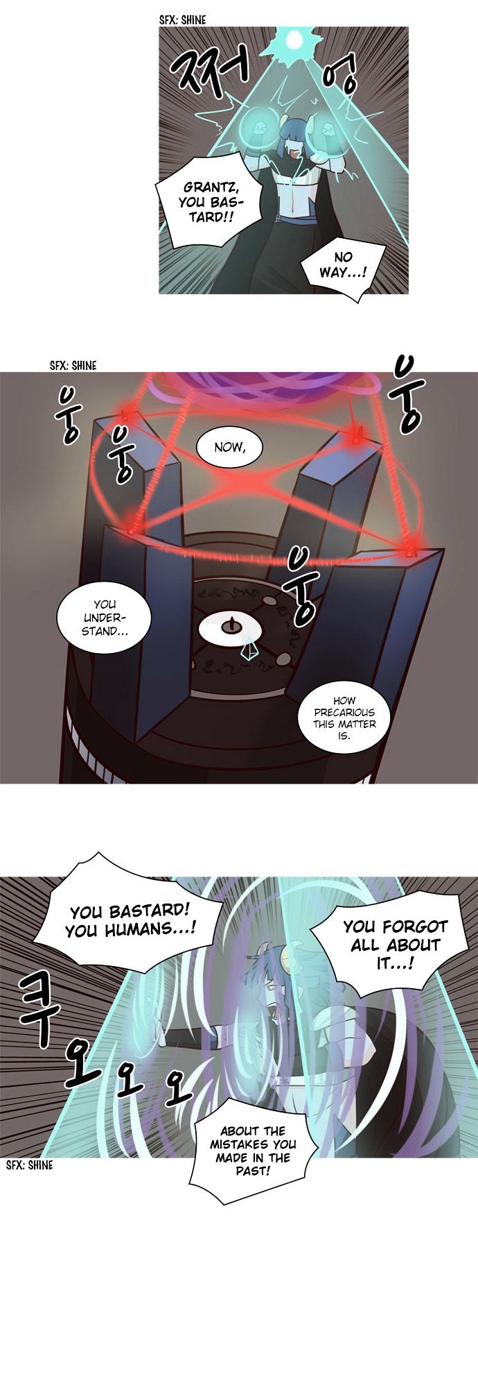 The Devil King Is Bored Chapter 55 page 6 - Chapter 55