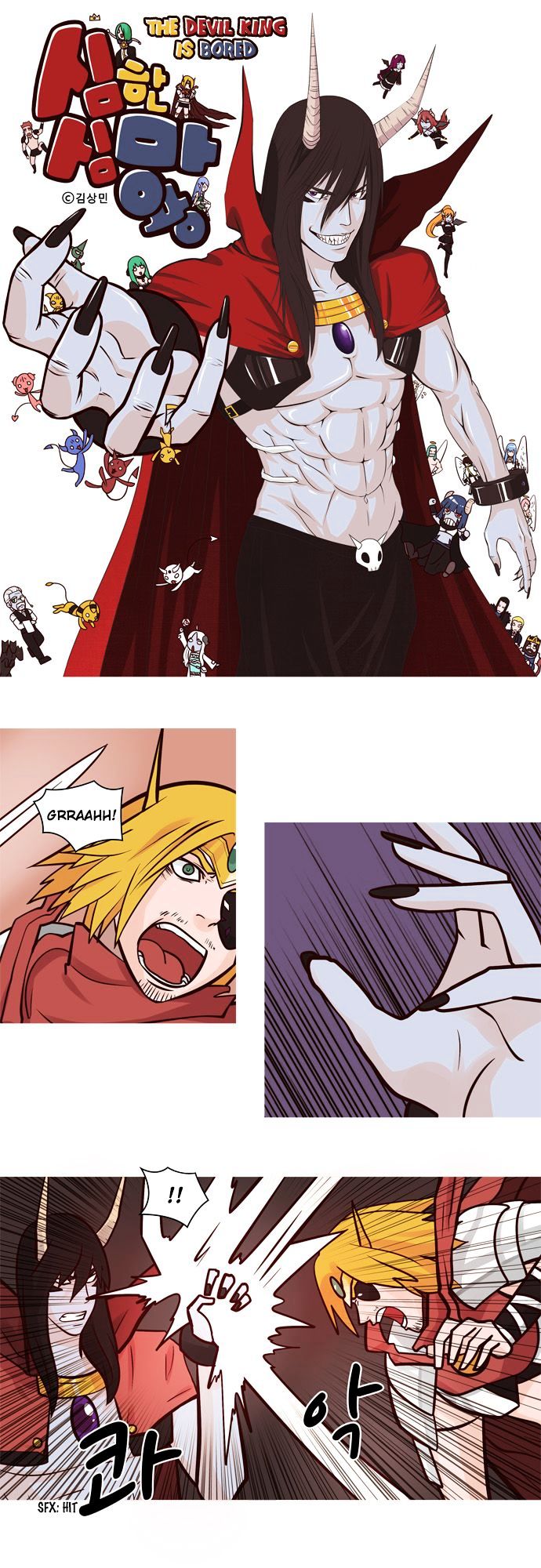The Devil King Is Bored Chapter 57 page 1 - Chapter 57