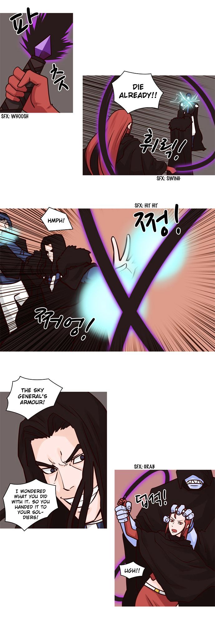 The Devil King Is Bored Chapter 57 page 11 - Chapter 57