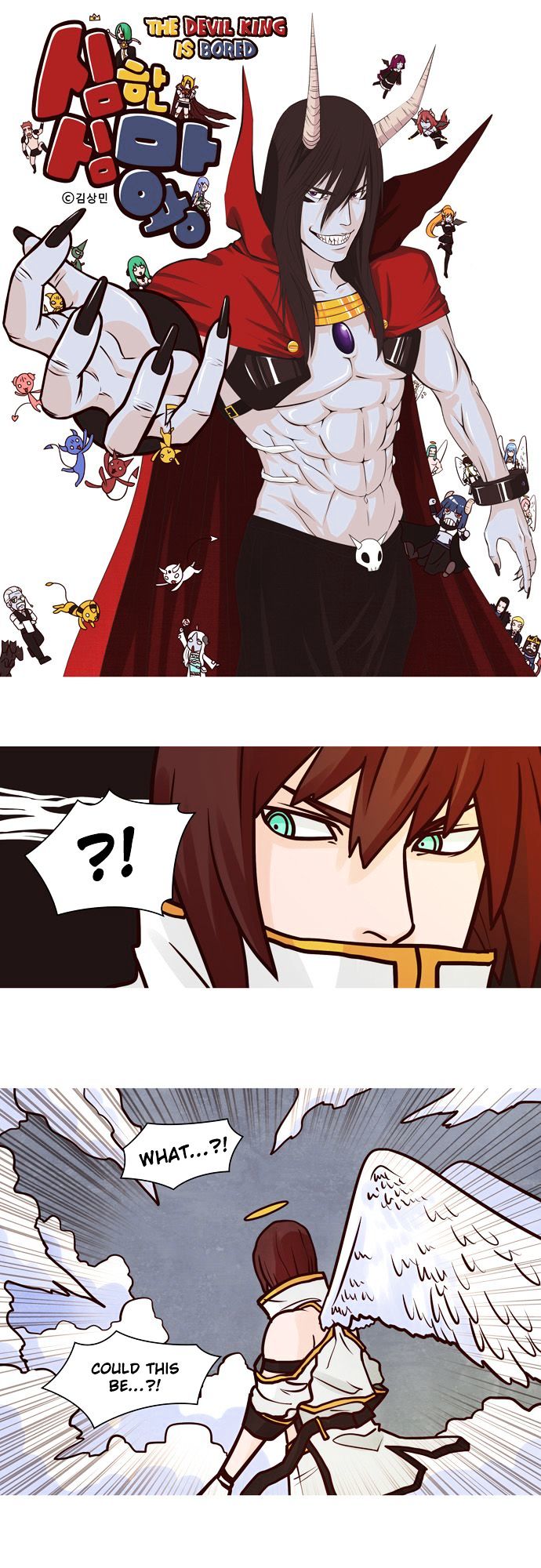 The Devil King Is Bored Chapter 59 page 1 - Chapter 59