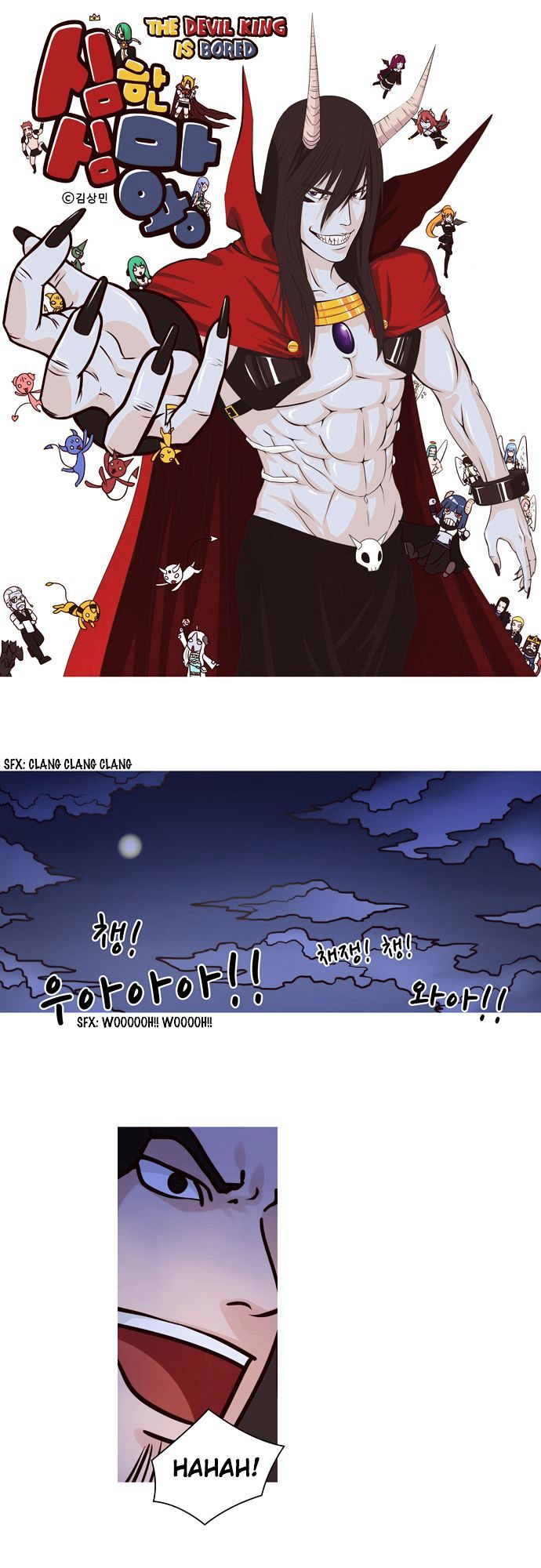 The Devil King Is Bored Chapter 60 page 1 - Chapter 60