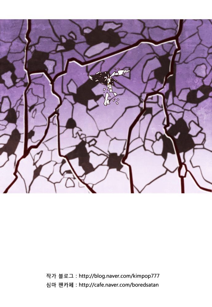 The Devil King Is Bored Chapter 60 page 19 - Chapter 60