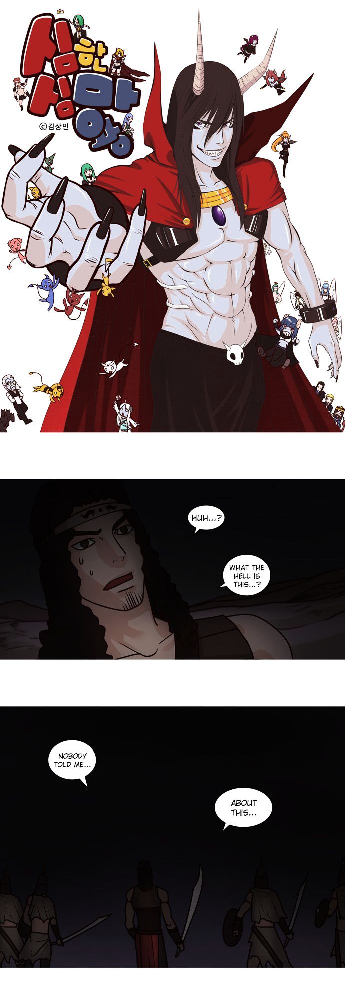 The Devil King Is Bored Chapter 61 page 1 - Chapter 61