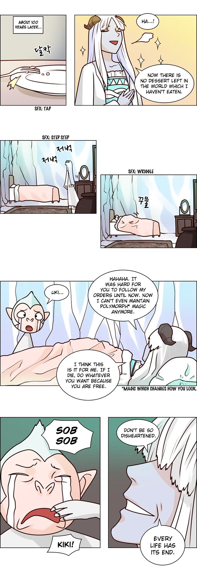 The Devil King Is Bored Chapter 63 page 11 - Chapter 63