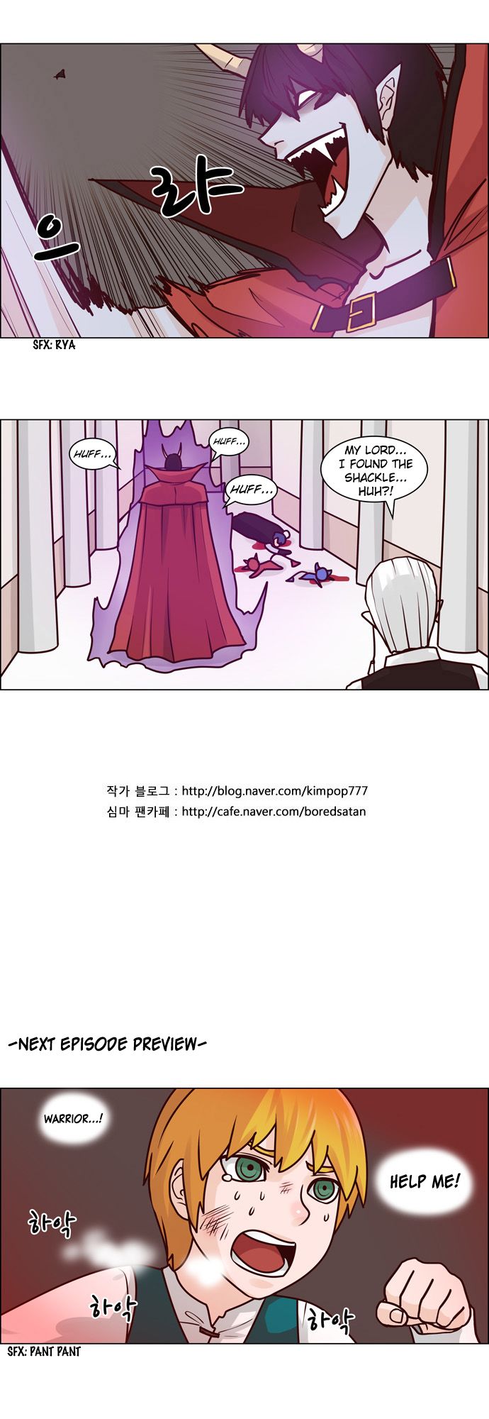 The Devil King Is Bored Chapter 66 page 15 - Chapter 66