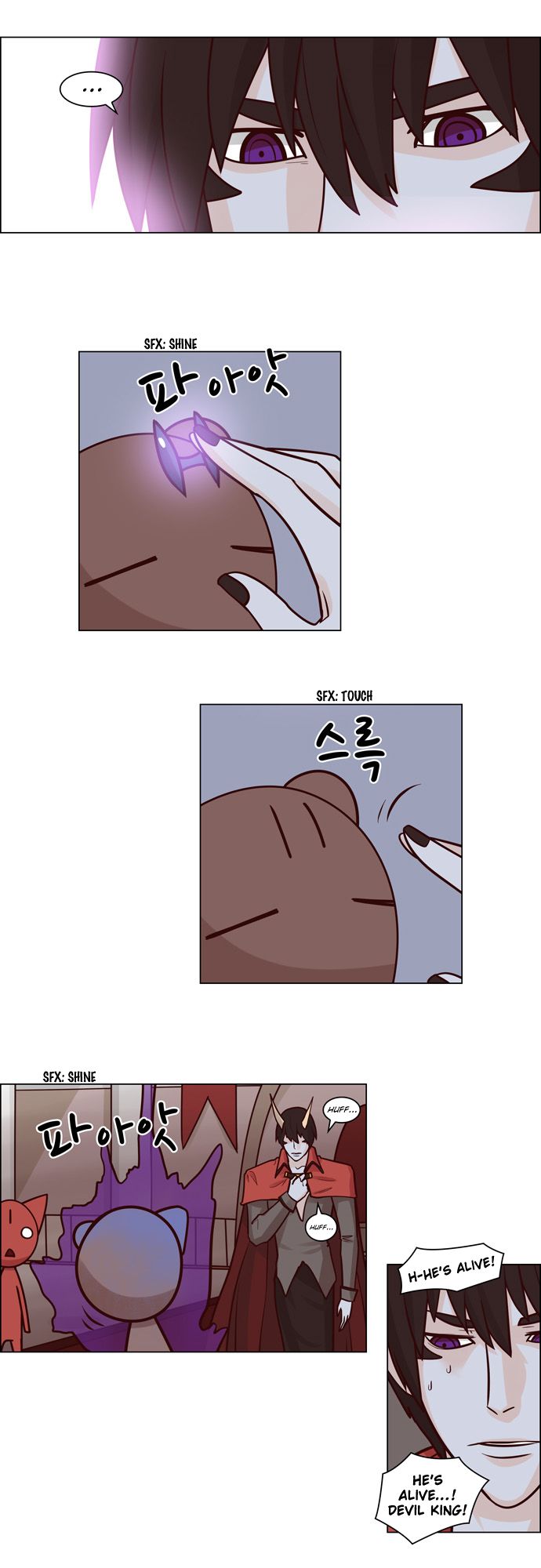 The Devil King Is Bored Chapter 66 page 5 - Chapter 66
