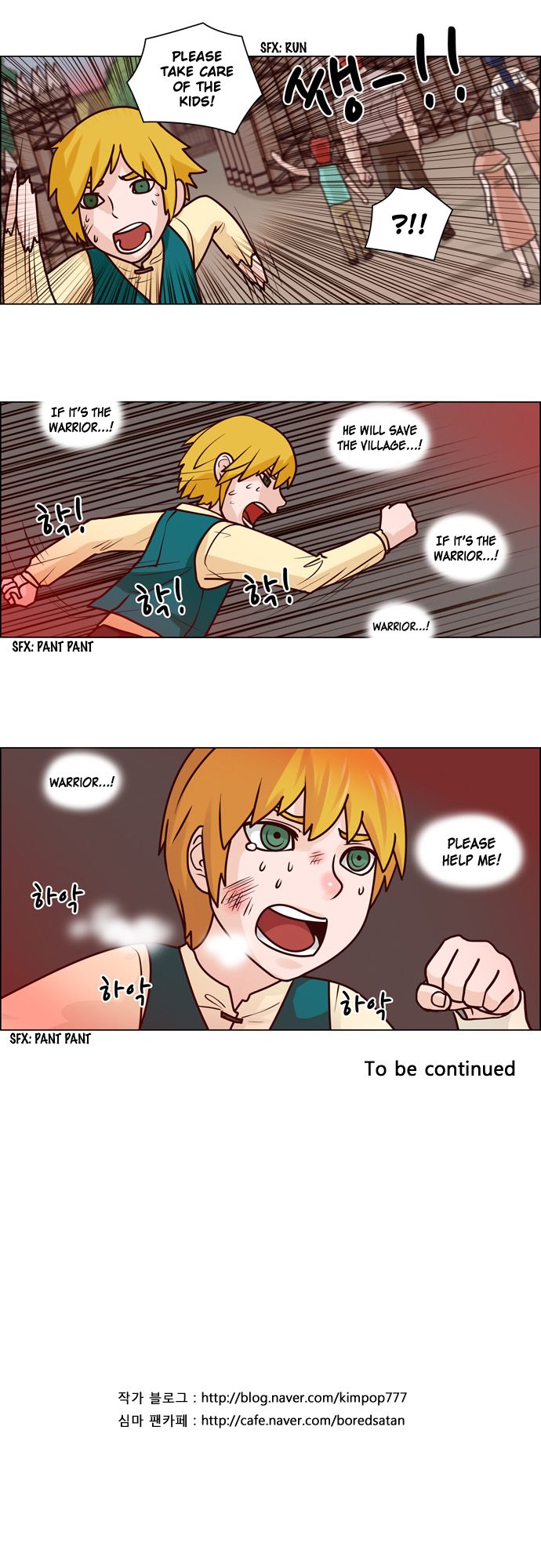 The Devil King Is Bored Chapter 67 page 17 - Chapter 67