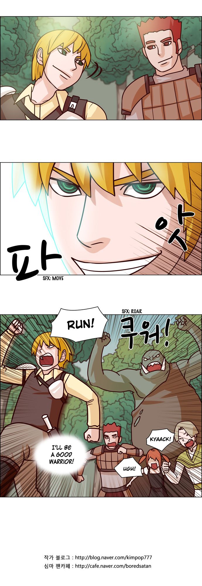 The Devil King Is Bored Chapter 68 page 16 - Chapter 68