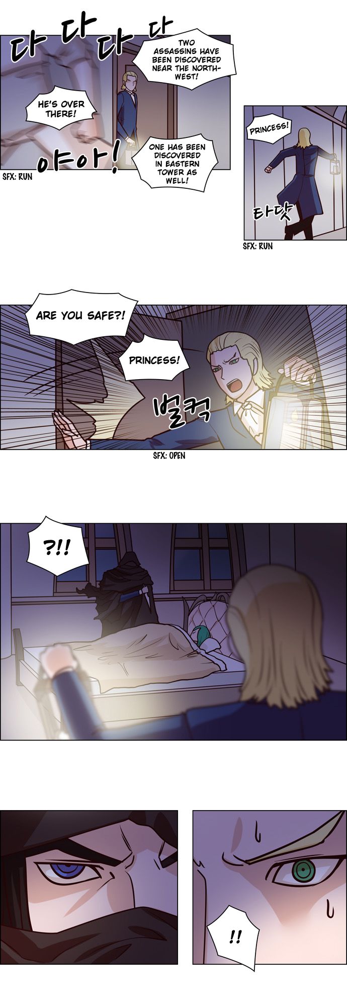 The Devil King Is Bored Chapter 69 page 12 - Chapter 69