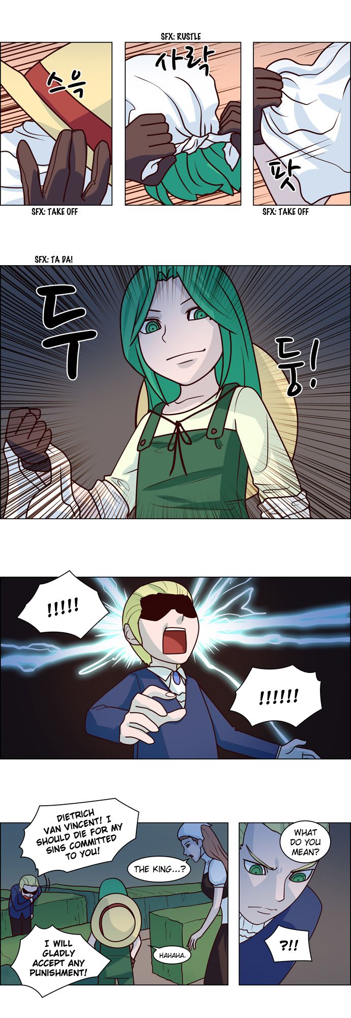 The Devil King Is Bored Chapter 69 page 5 - Chapter 69
