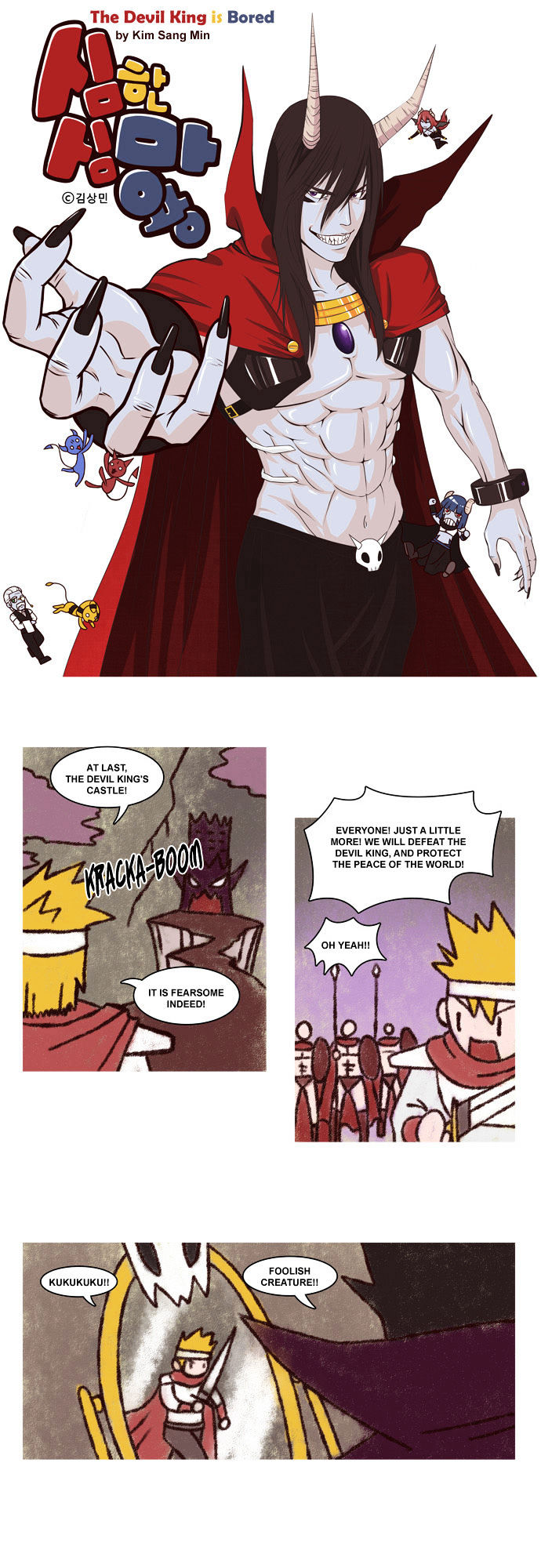 The Devil King Is Bored Chapter 7 page 1 - Chapter 7