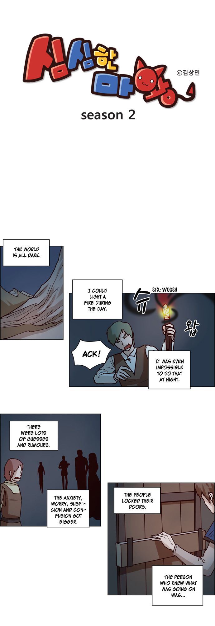 The Devil King Is Bored Chapter 71 page 1 - Chapter 71 : Season 2 chapter 1