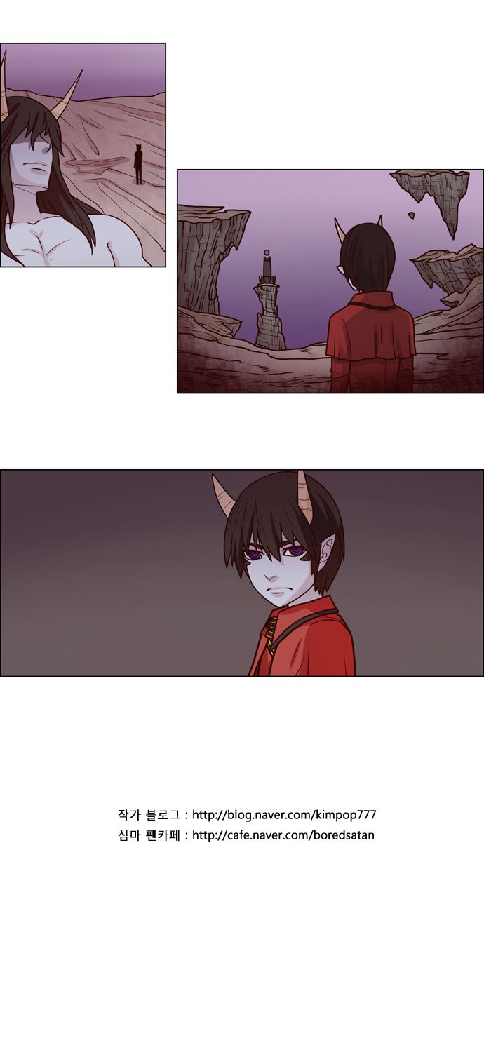 The Devil King Is Bored Chapter 71 page 15 - Chapter 71 : Season 2 chapter 1