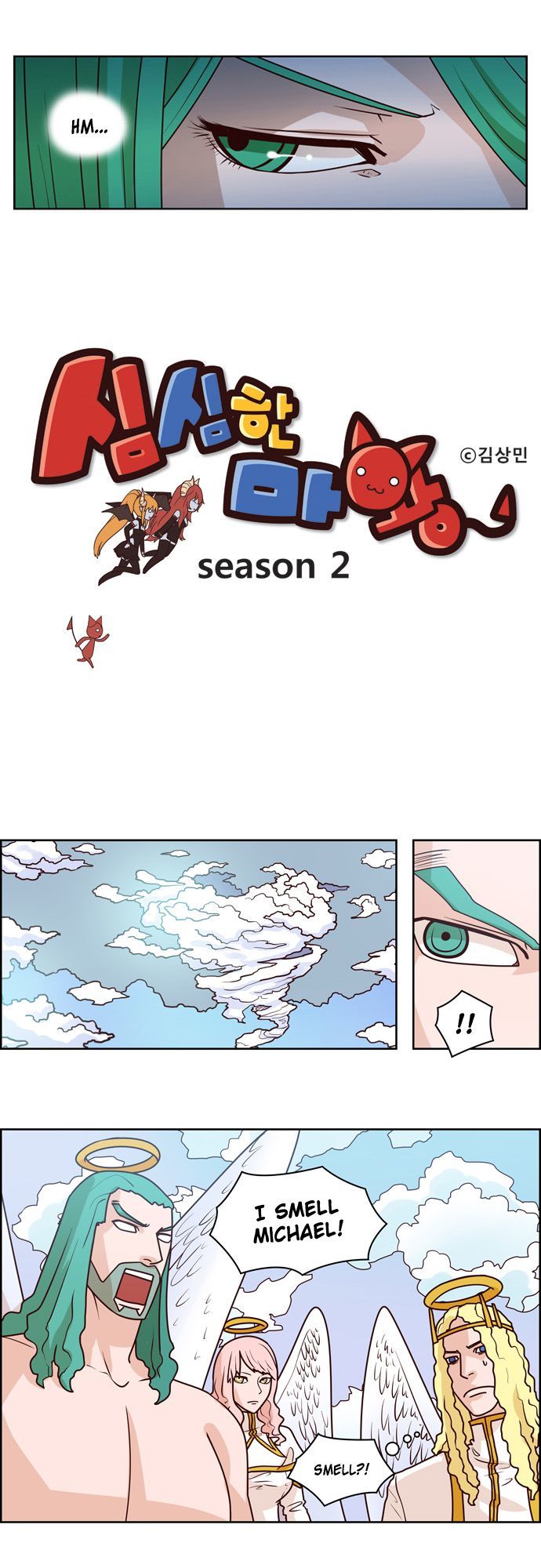 The Devil King Is Bored Chapter 74 page 1 - Chapter 74