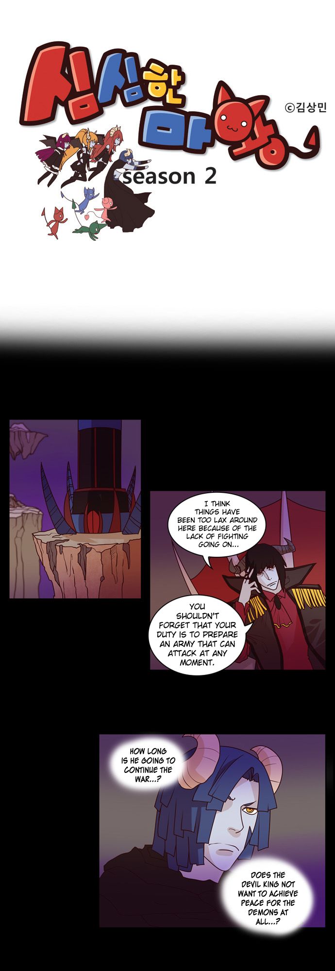The Devil King Is Bored Chapter 79 page 1 - Chapter 79