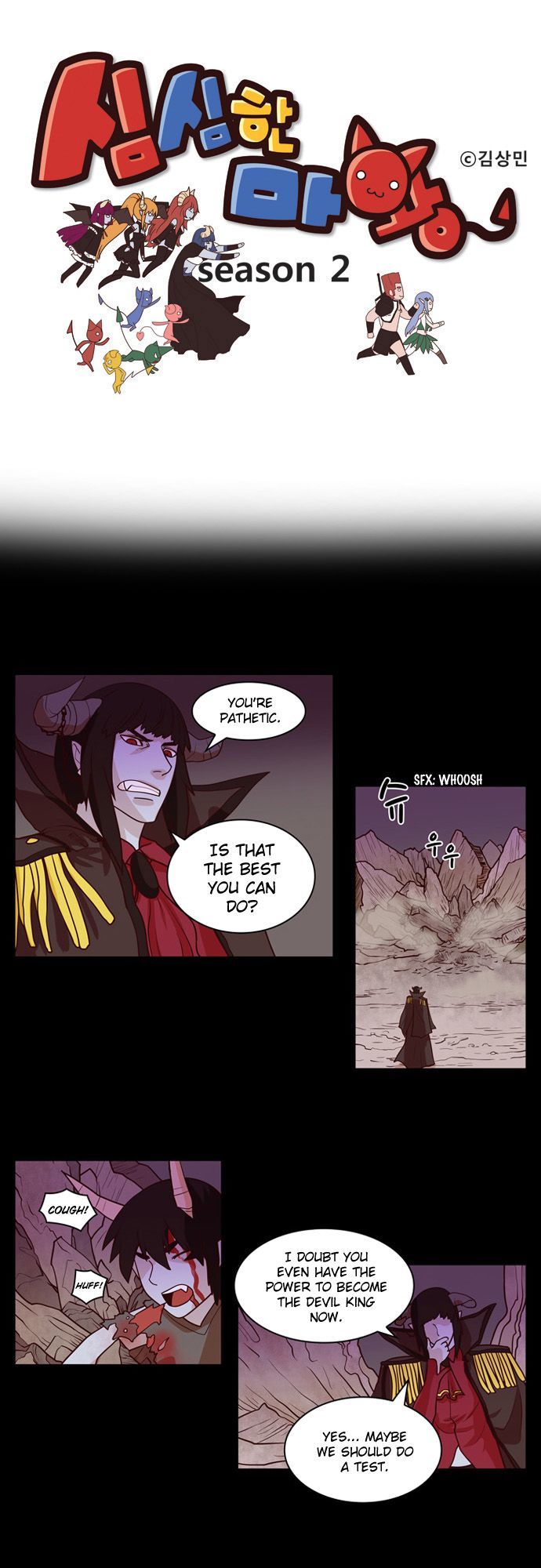 The Devil King Is Bored Chapter 82 page 1 - Chapter 82