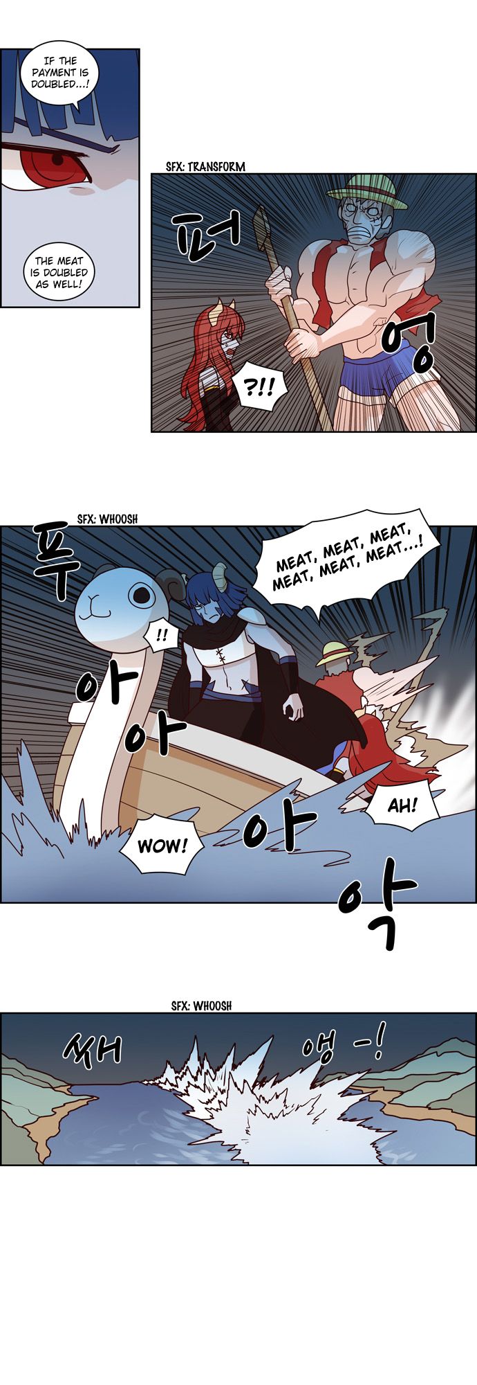 The Devil King Is Bored Chapter 86 page 6 - Chapter 86