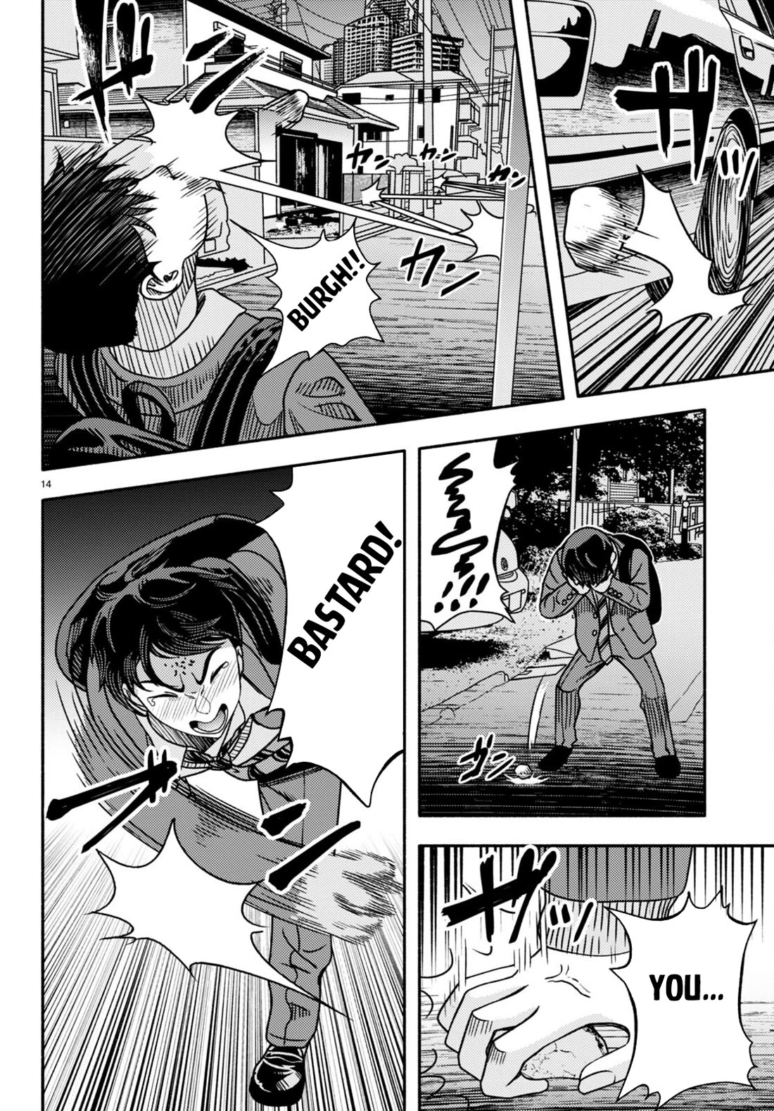The Devil Kisses the Rosary Chapter 1 page 18 - Chapter 1