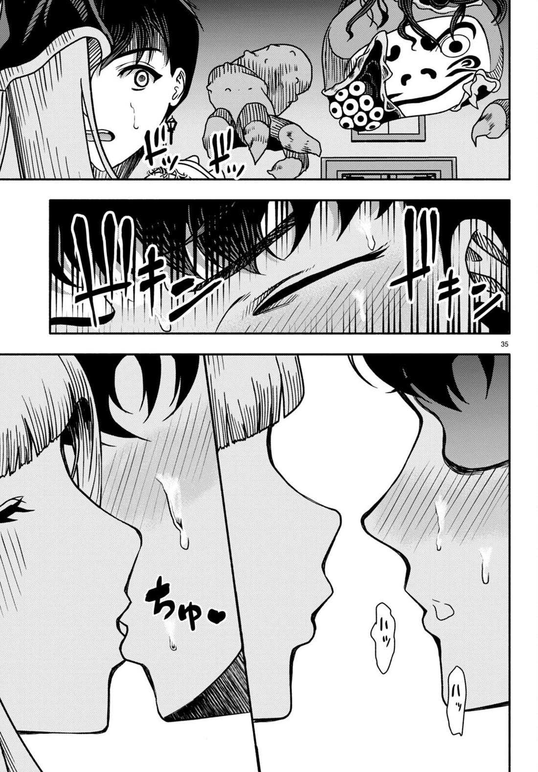The Devil Kisses the Rosary Chapter 1 page 37 - Chapter 1