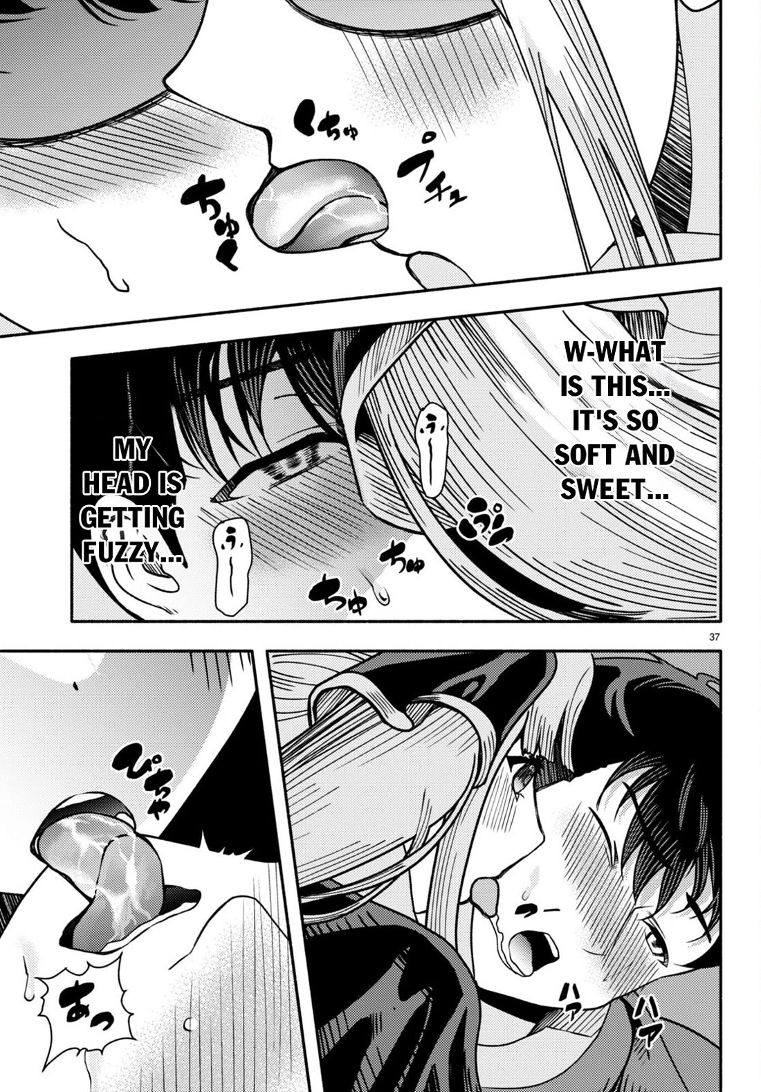 The Devil Kisses the Rosary Chapter 1 page 39 - Chapter 1