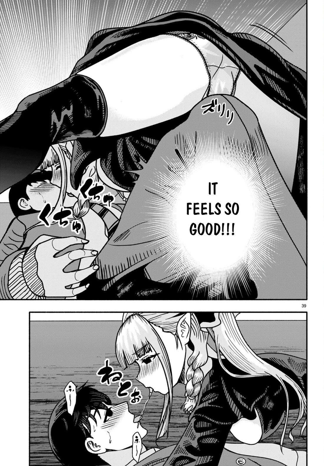 The Devil Kisses the Rosary Chapter 1 page 41 - Chapter 1