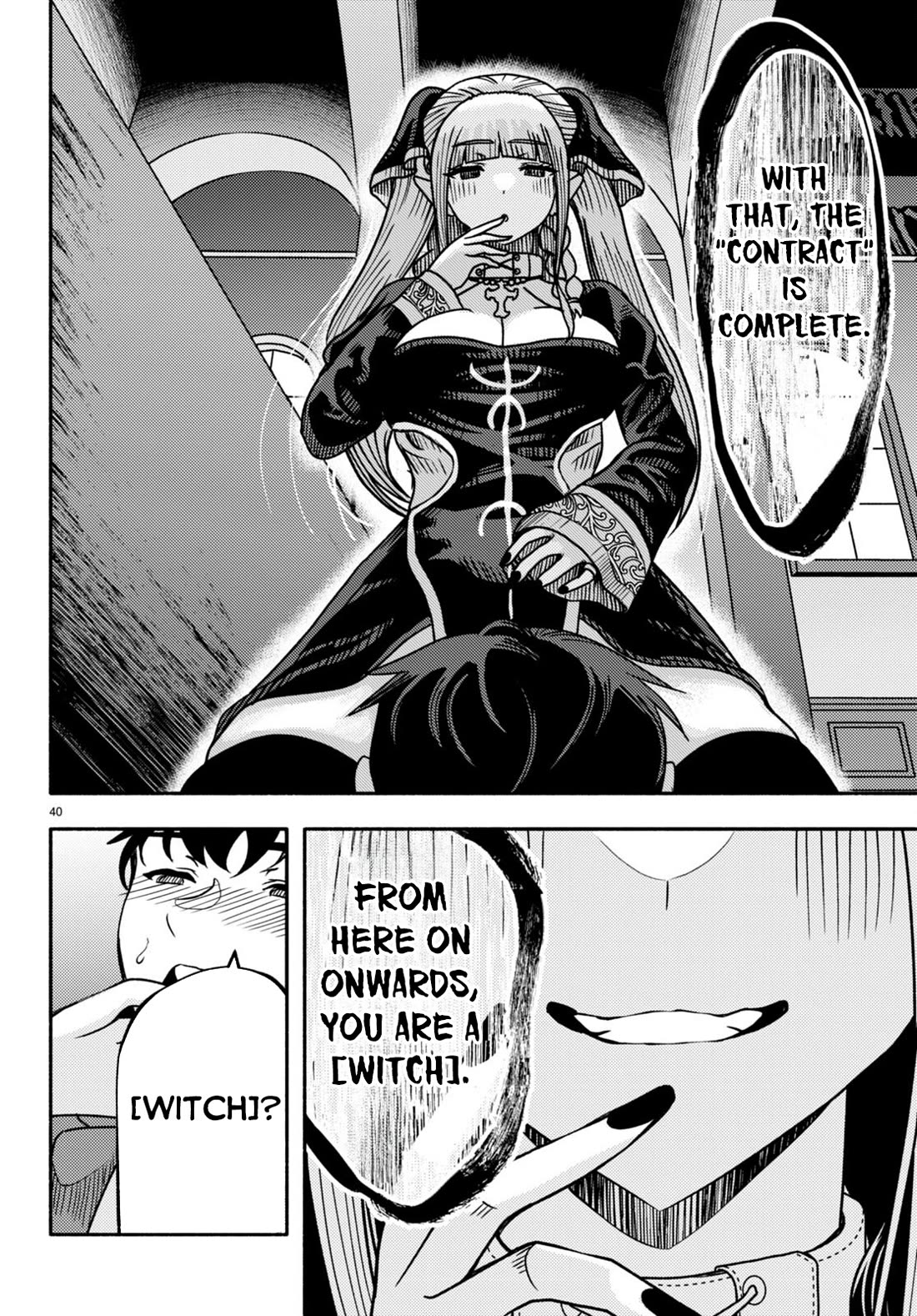 The Devil Kisses the Rosary Chapter 1 page 42 - Chapter 1