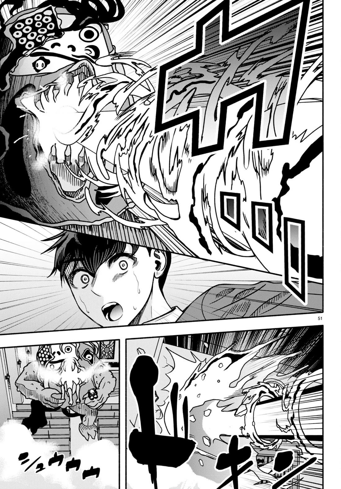 The Devil Kisses the Rosary Chapter 1 page 53 - Chapter 1
