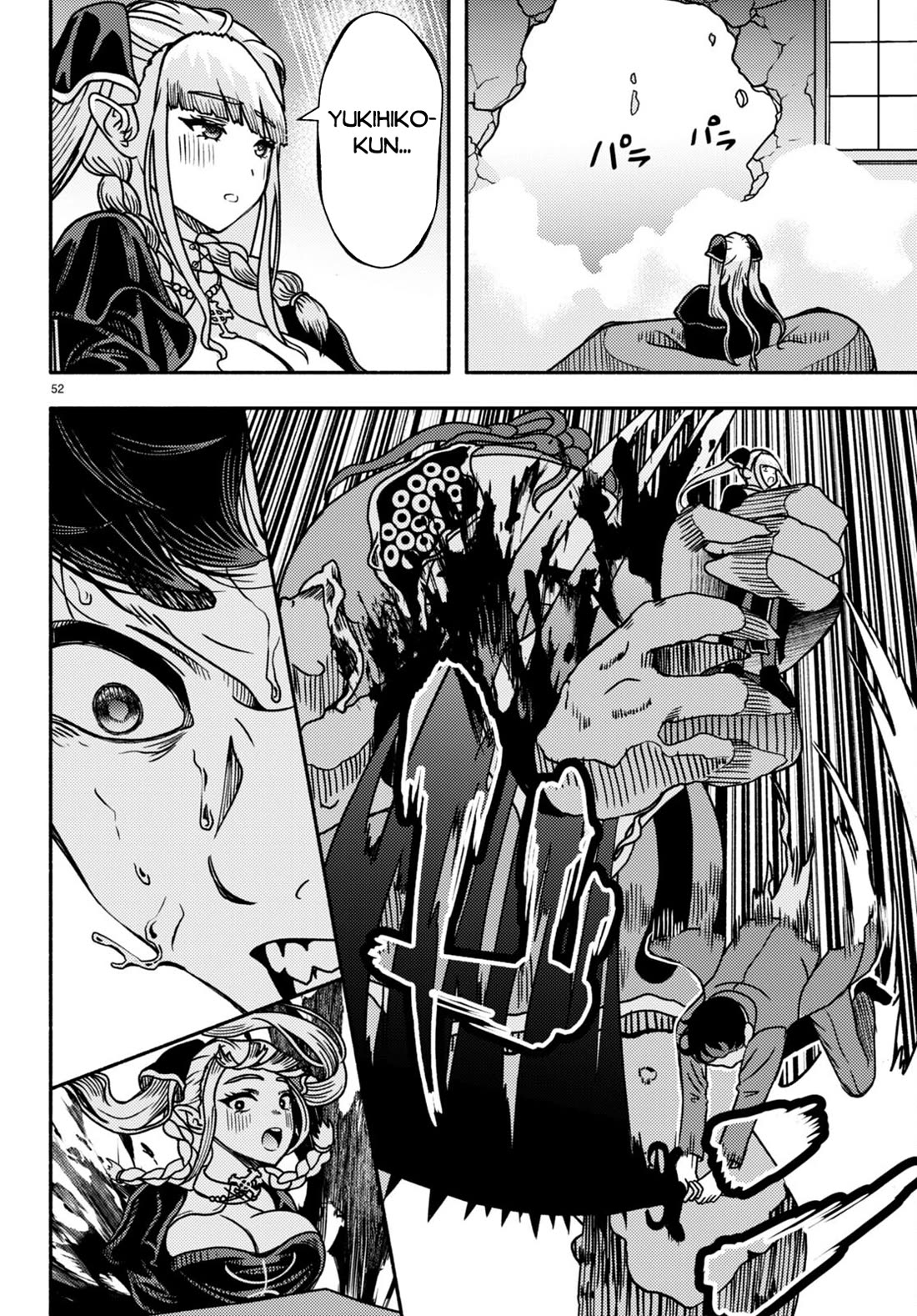 The Devil Kisses the Rosary Chapter 1 page 54 - Chapter 1