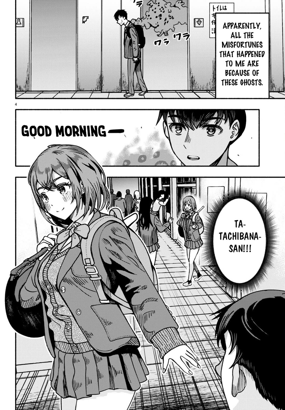 The Devil Kisses the Rosary Chapter 1 page 8 - Chapter 1