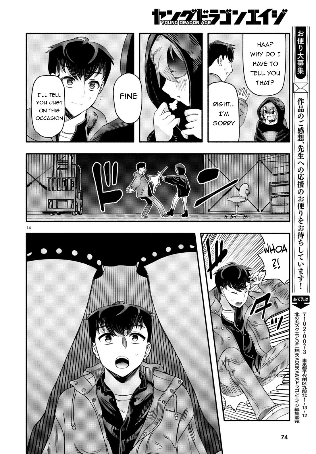 The Devil Kisses the Rosary Chapter 2 page 15 - Chapter 2